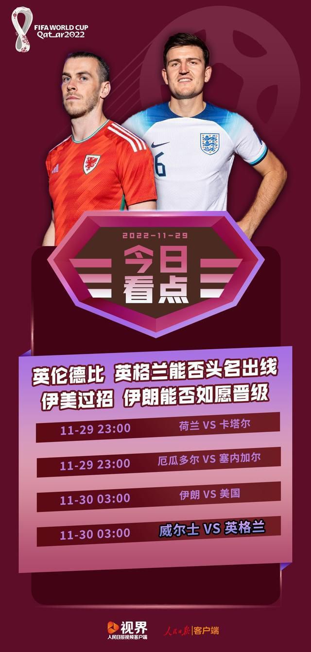 德凯特拉雷表示：“加斯佩里尼让我变得更强，他让我的身体素质有所提升，肌肉增加，这是真的。